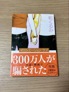 Item thumbnail for item a52a6847-a713-4eea-b032-af41eb63c1b2