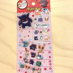 ポケモン5sizeステッカーゲンガー&4sizeステッカーおすそ分け