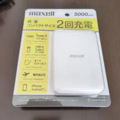 か*か様 maxell モバイルバッテリー 5000mAh
