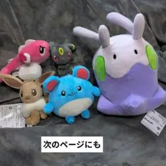 ポケモン ぬいぐるみセット 7体セット売り