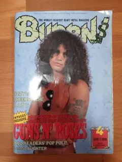 BURRN! 1991年4月号