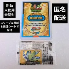 2025年最新】キャプテンのあかしの人気アイテム - メルカリ