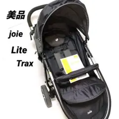 【美品】Joie ライトトラックス エア ベビーカー