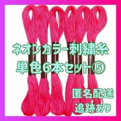 marinko5様 リクエスト 2点 まとめ商品