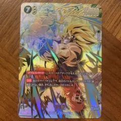 フュージョンワールド　孫悟空　パラレル　scr fb05-119