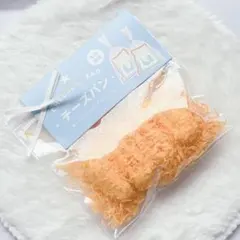 サクサクチーズフライのスクイーズ SQUEEZE 捏捏