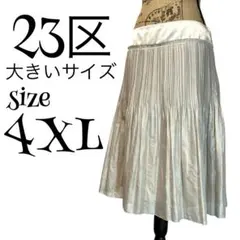 【新品】【大きいサイズ】【48】23区 スカート レディースのサムネイル