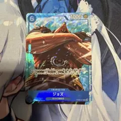 ワンピースカードゲーム ジョズ OP08-047 R パラレル プロモ エース