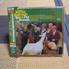 ペット・サウンズ　(モノ&ステレオ)デジタルリマスタリング