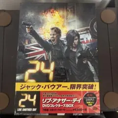 24: Live Another Day DVDコレクターズBOX