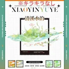 Item thumbnail for item 66233448-ead7-4874-aafb-df94467fe522