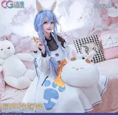 ◇ ホロライブ 兎田ぺこら ぺこらママ ぺこらマミー ぺこママ コスプレ