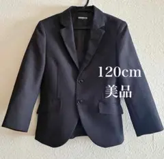【美品】【120cm】男の子 フォーマルジャケット ストライプ グレー 入学式