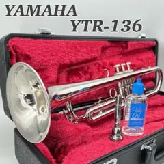 【美品】YAMAHA YTR-136 ヤマハ トランペット ハードケース付きのサムネイル