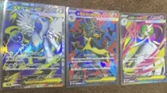 メガアブソルex メガルカリオex メガサーナイトex sr3枚セット