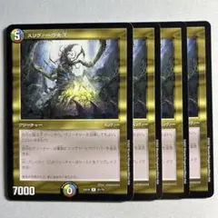 2025年最新】スリヴァーの女王の人気アイテム - メルカリ