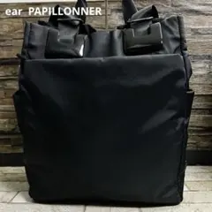 ear PAPILLONNERイアパピヨネ　リュック・バックパック　ブラック