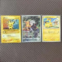 ピカチュウ アゲハント ゼニガメ 2004年 明治 プロモカード meiji