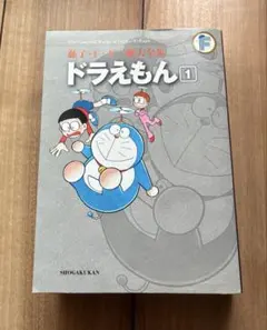 コロコロコミック デラックス ドラえもん 藤子不二雄の世界 1978年