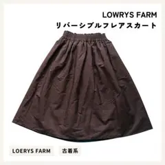 LOWRYS FARM リバーシブル フレアスカート ブラウンチェック×グリーン