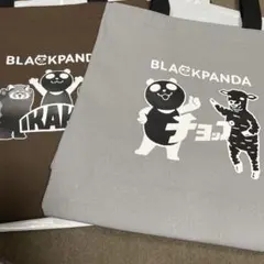 開封済み未使用　イオン　グラニフコラボブラックパンダトートバッグ2種セット