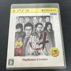 J6E023★龍が如く4 伝説を継ぐもの PlayStation3
