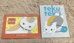 2026年最新】LaLa付録 カレンダーの人気アイテム - メルカリ