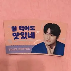 2026年最新】EDIYA coffee ピョンウソクの人気アイテム - メルカリ