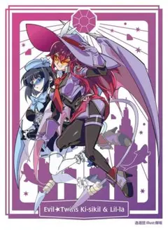 遊戯王 イビルツイン スリーブ - メルカリ