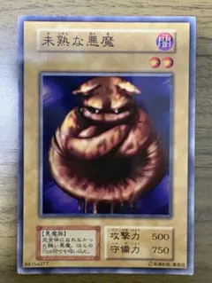 遊戯王初期ブースター 斬首の美女 ARS10 Amazon.co.jp: 遊戯王カード 斬首の美女 B2-12 Booster R2 【ﾉｰﾏﾙ