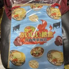 2026年最新】給食くじの人気アイテム - メルカリ