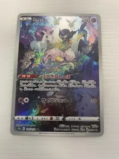 2026年最新】アートレアまとめ売りの人気アイテム - メルカリ