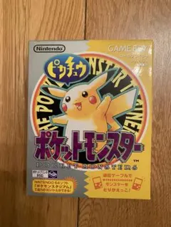 2026年最新】ポケモンゲームボーイ新品未開封の人気アイテム - メルカリ