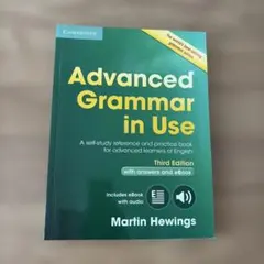 Advanced Grammar in Use Third Edition 洋書