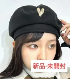 ベレー帽 帽子 黒 ハート ハット 58cm レディース【新品】