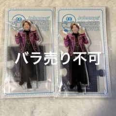 Aぇ!group 福本大晴　アクスタ20夏セット