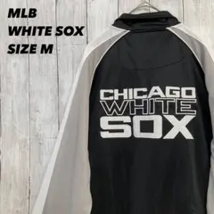 MLBシカゴホワイトソックス刺繍ロゴジップアップトラックジャケットMアメリカ古着