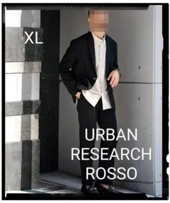 URBAN RESEARCHROSSO【美品】ストレッチセットアップ