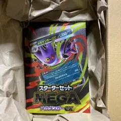 ポケモンカード スターターセット メガゲンガーEX 新品未開封