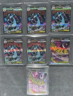 メガリザードンXex MA -メガゲンガーex MA 7枚セット