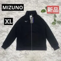 【新品】MIZUNO トラックジャケット ジャージ ブラック ロゴ刺繍XLサイズのサムネイル