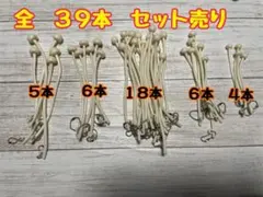 えのきボールチェーン付きキーホルダー