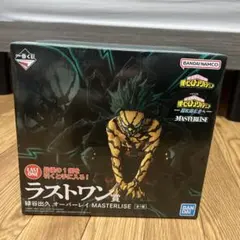 僕のヒーローアカデミア 緑谷出久 オーバーレイ　ラストワン賞