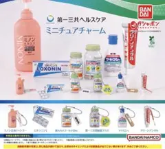 第一三共ヘルスケア ミニチュアチャーム