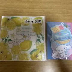 サンリオ一番くじ シナモン トレイ とレターセット