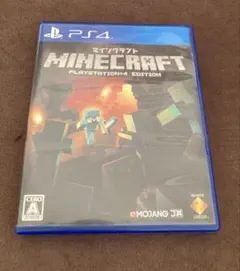 Minecraft PlayStation4 PS4版