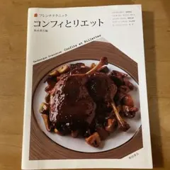 Item thumbnail for item e038b194-014c-4428-882a-697034facefa