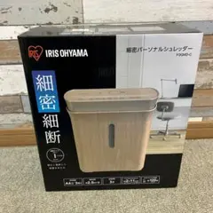 2025年最新】アイリスオーヤマ 細密シュレッダー P3GMの人気