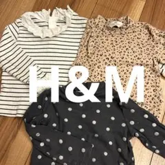 値下げ　H&M ロンTセット