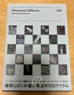 Item thumbnail for item 3e32eca2-d963-4e21-8050-523ff4280b1c